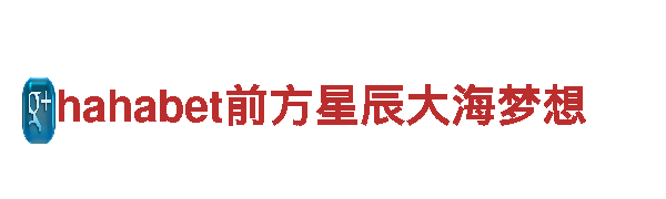 小鸟体在线入口-创新能源发电企业